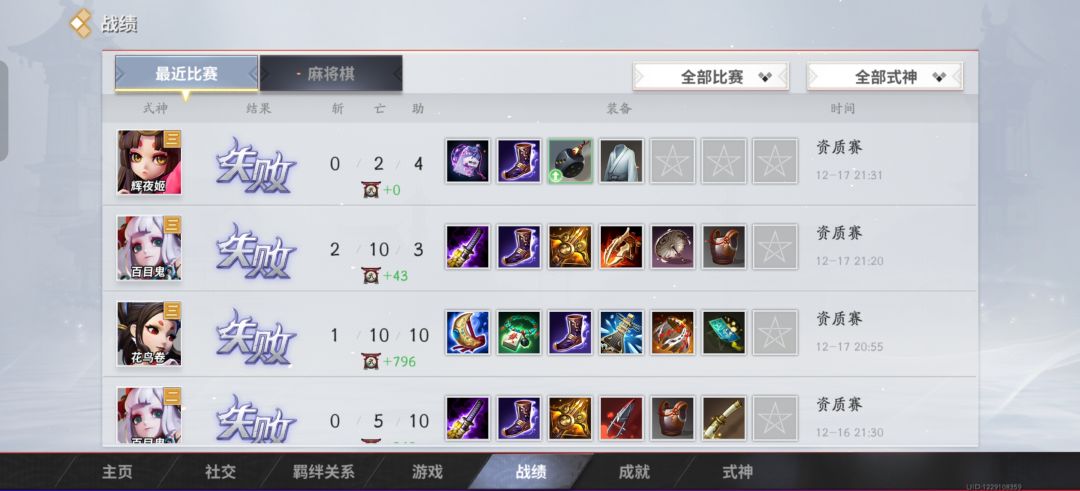 《离大谱》 2
