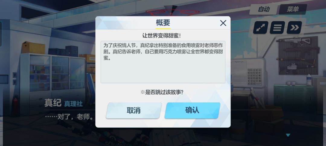本次情人节收入2 13