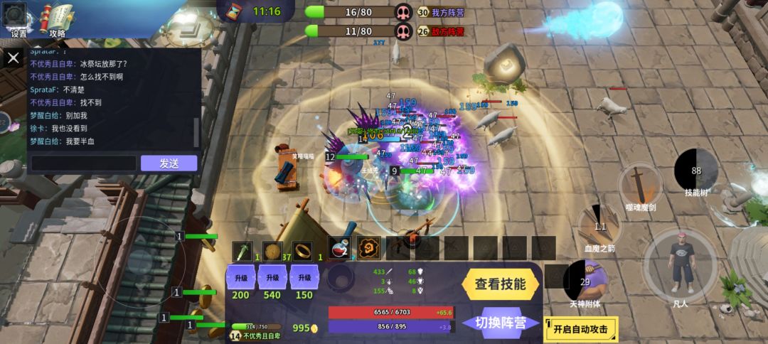 地图bug 2