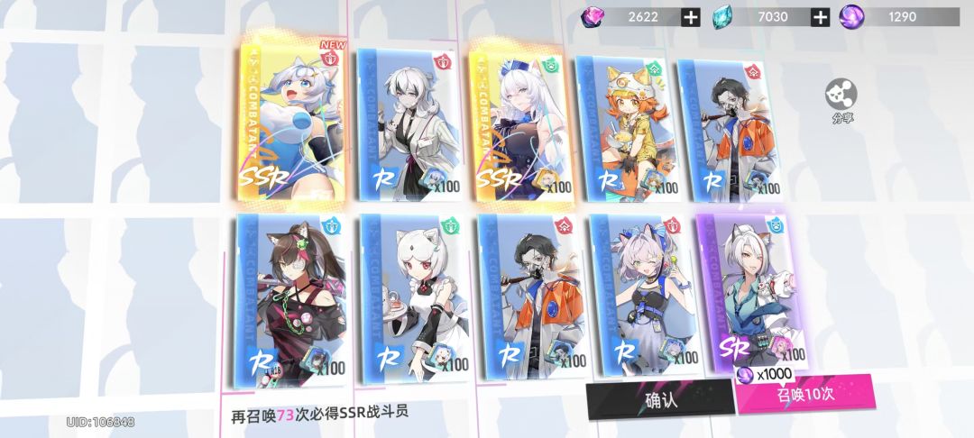 难得双簧 1