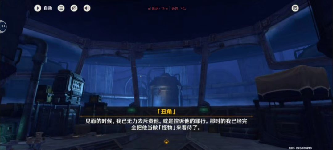 记录一下 6