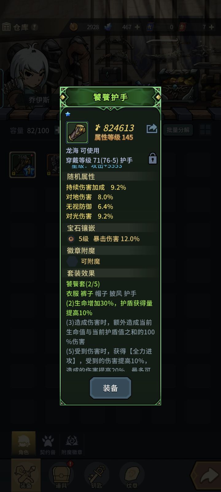 理论上只要血够厚，我就是一拳超人#游戏攻略截图