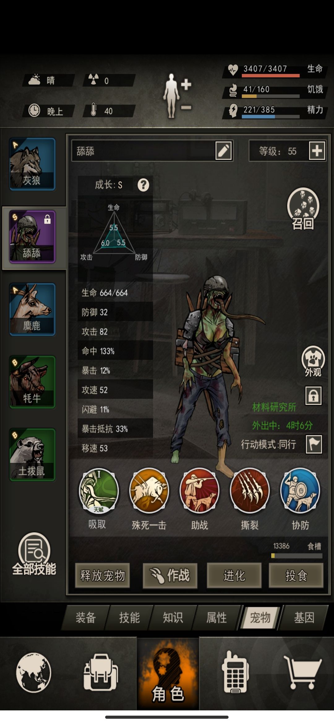 能过缠绕吗?求指点 3