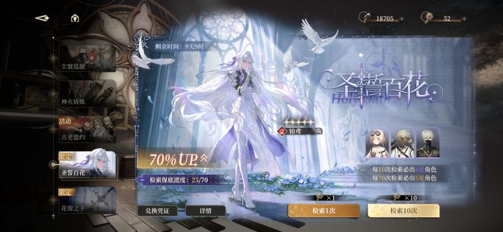 下一步怎么规划好点截图