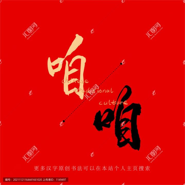 玩啊截图