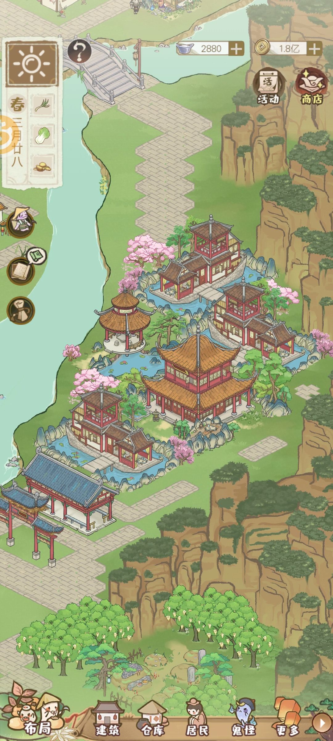幽云涧 1