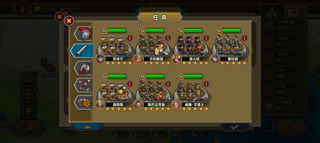 全将50预计本周完成 2