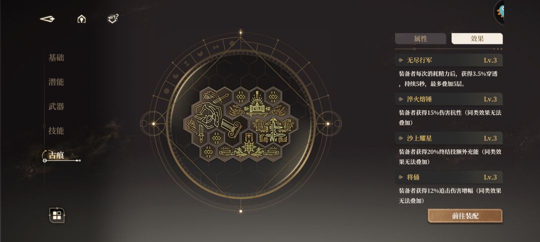这就是合轴的魅力吗？ 3