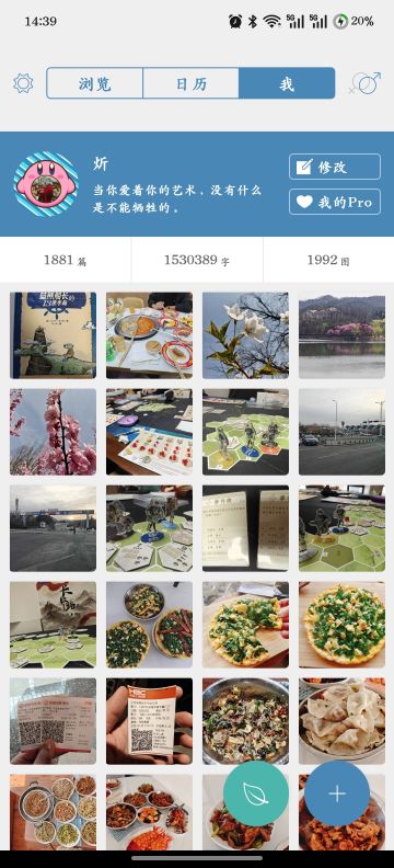 碰一个定向匹配