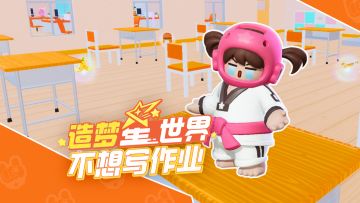 大型“纪录片”《不想写作业》正在播出中……