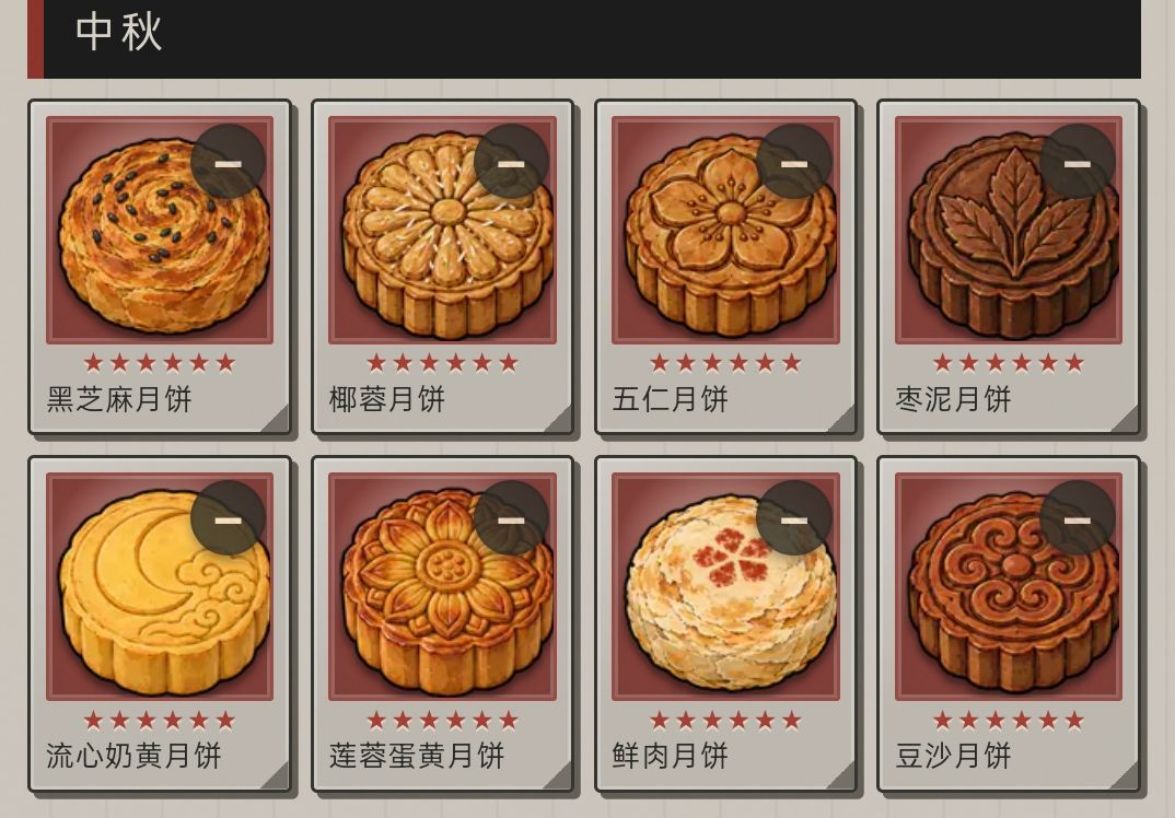 一炮双响 3