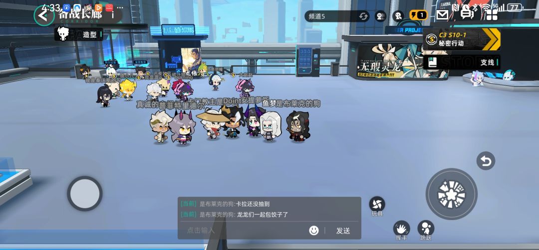 后续新五星角色猜测。 3