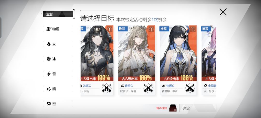 求助 3