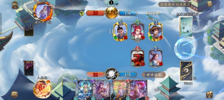 烧绳没人管,仙魔第一人退游了截图