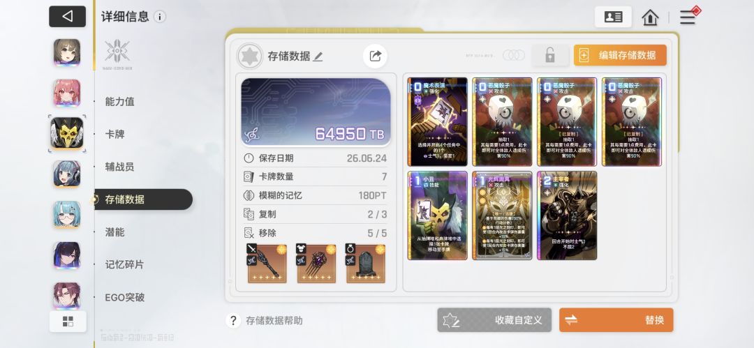 搞不懂这两个档怎么到180的。。。 2