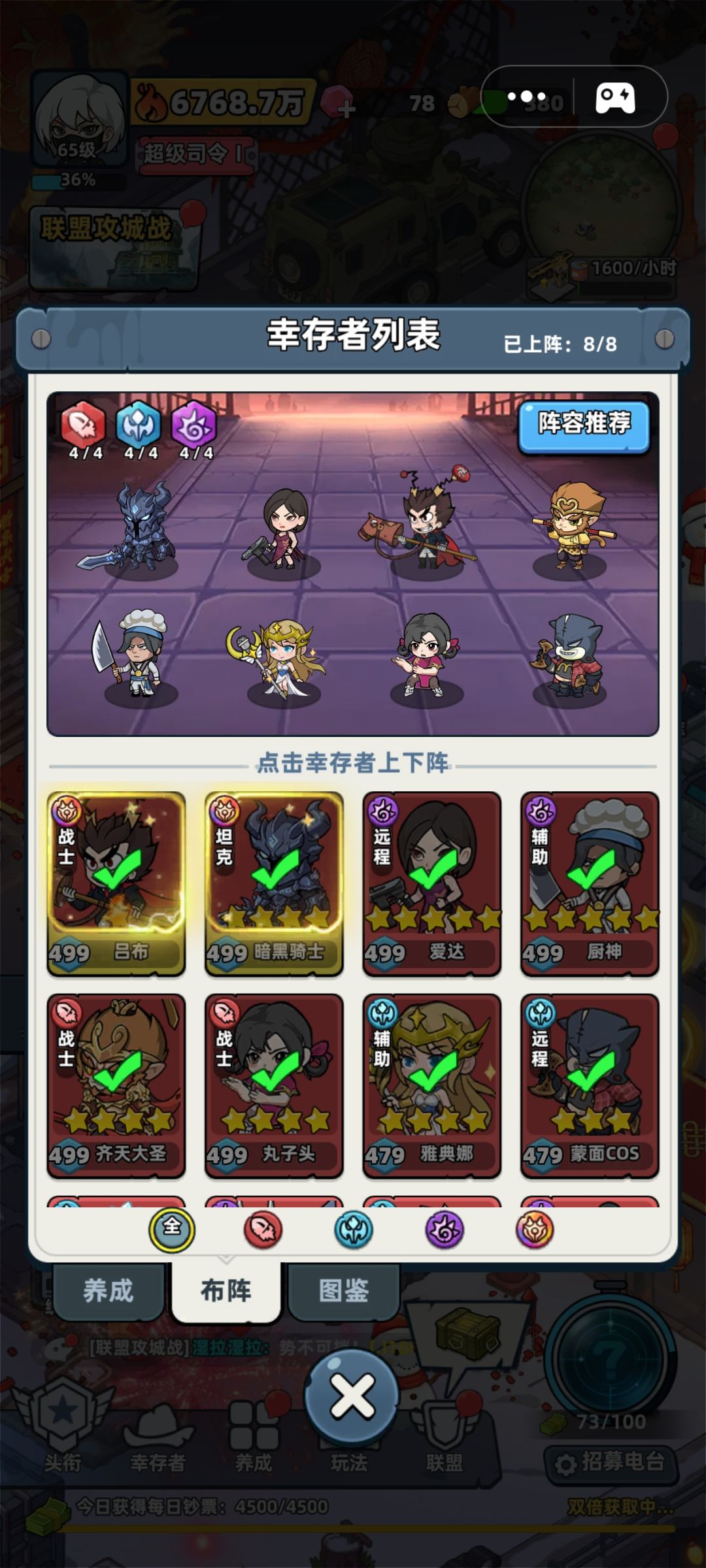 可以换一本神话书优先换哪一本 1