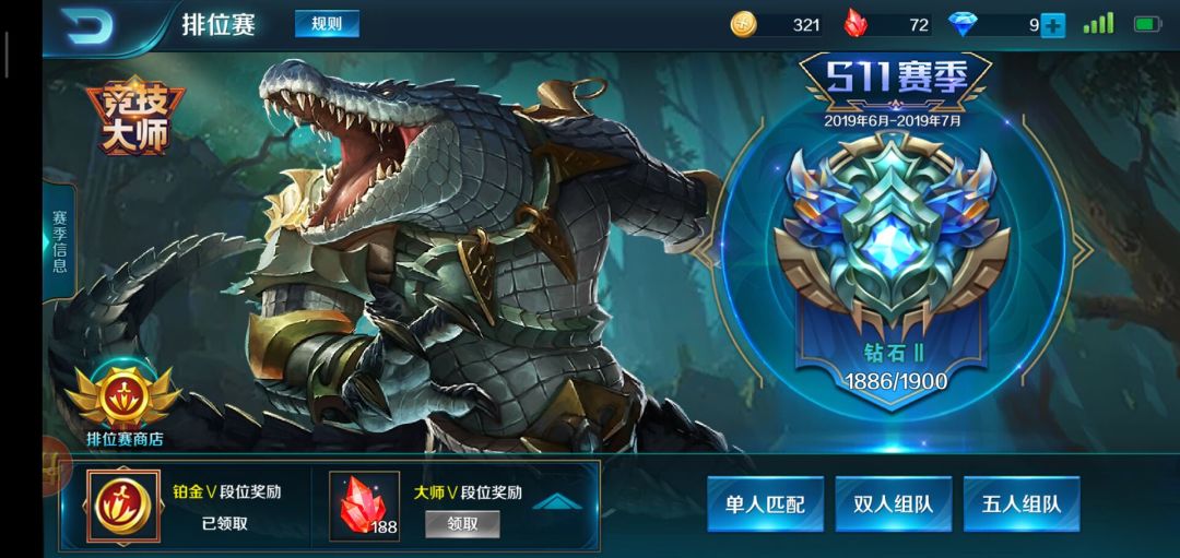 希望秽土转生的他不会让大家失望吧 3