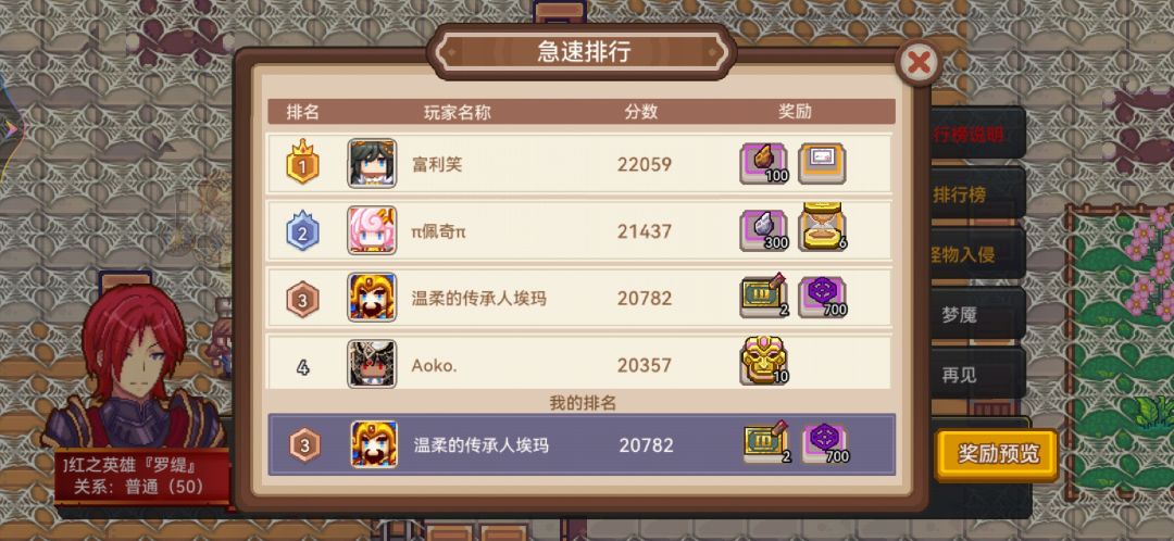 我这弟中之弟 还能上榜 2