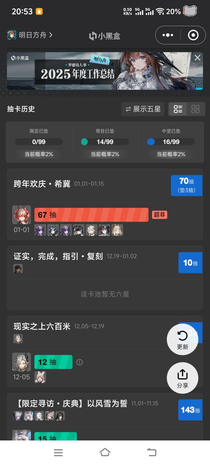 不好是陷阱截图