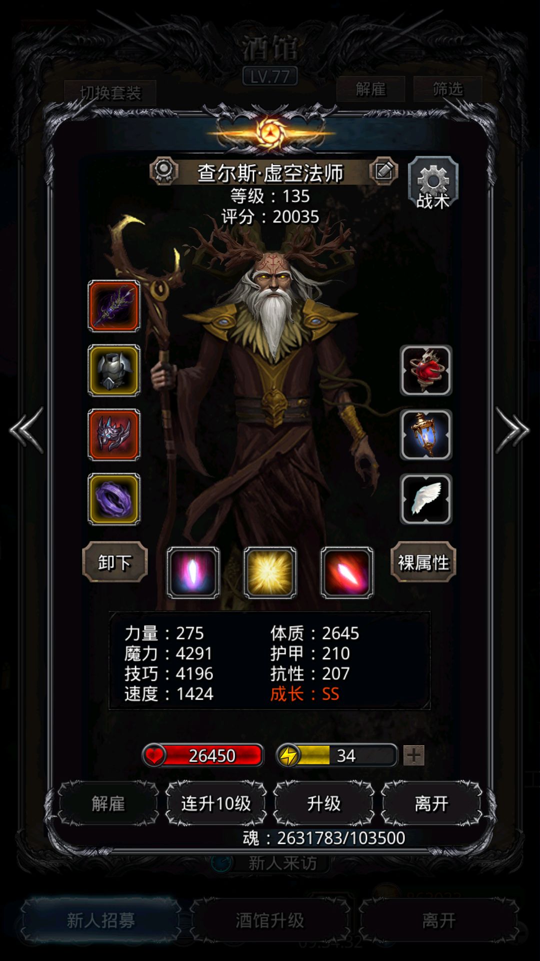 图27奥美亚,没有裂隙81装备也可轻松过 3