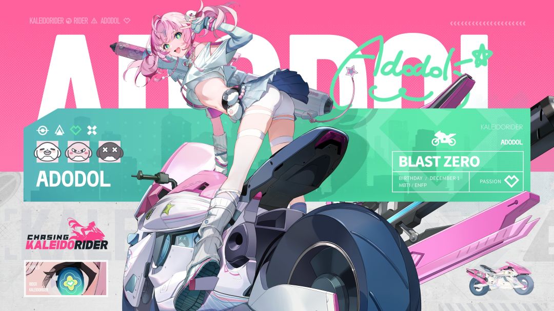 【NAVI测试登场角色:艾冻冻】 3