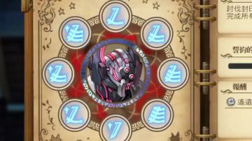 FF9联动协奏「Memories of Another Sky」——书架与副本