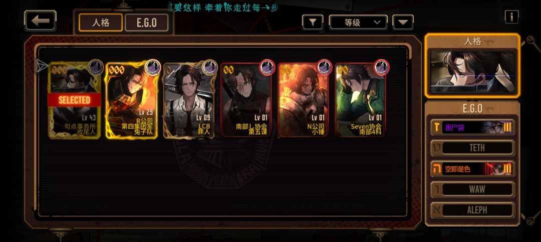 求大佬配队打5号线 5