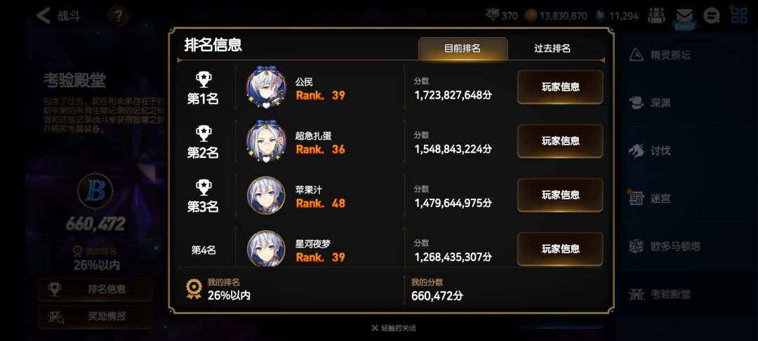 这都啥啊? 1