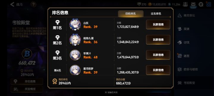 这都啥啊?截图