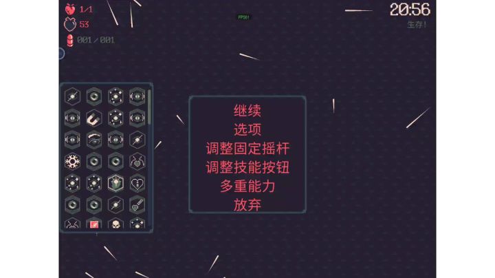 快乐的小鹿，点错技能了，太累。截图