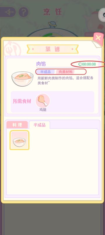 1.1.0版本更新总结！！