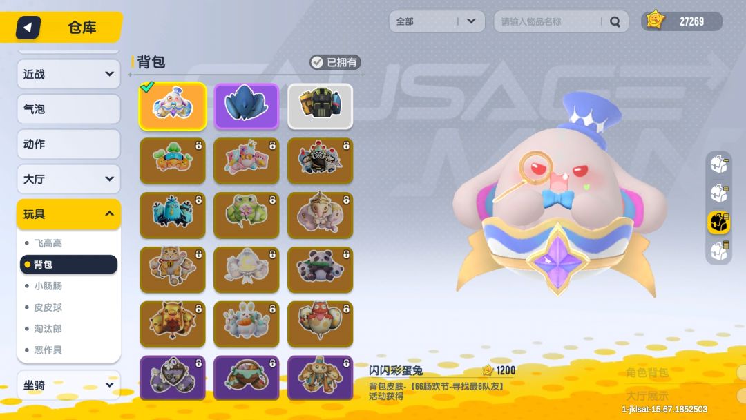 动态图片 2