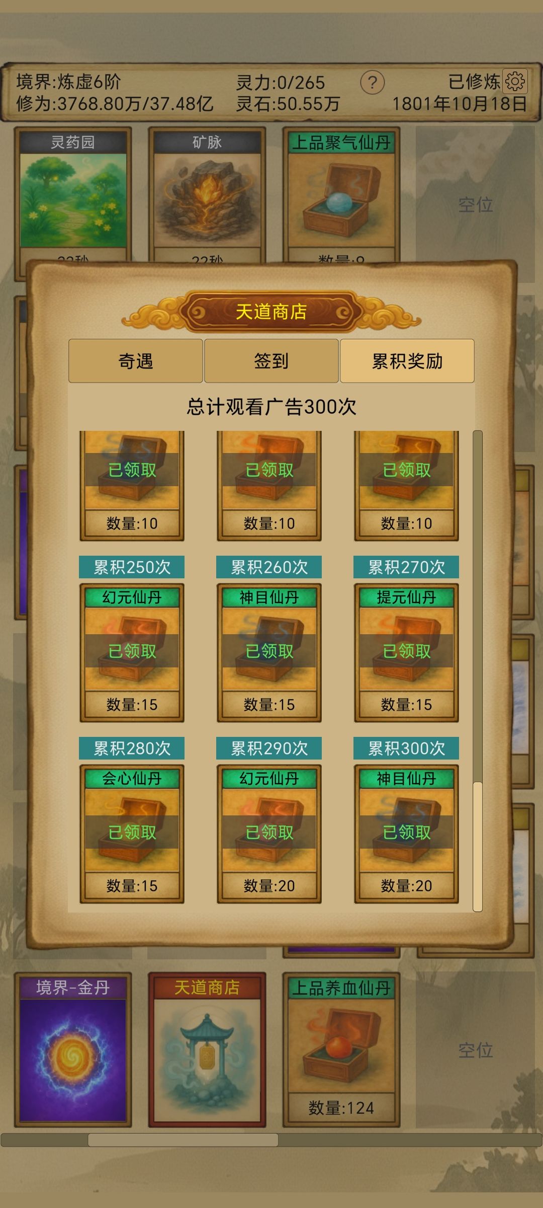 这个要不更新,要不重置啊 1
