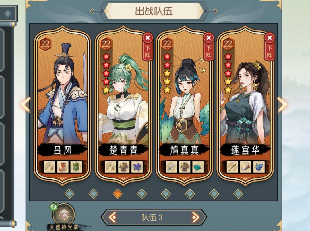 今天九幽青鹿怪用传毒鼎可以8+，比冰刃队高截图