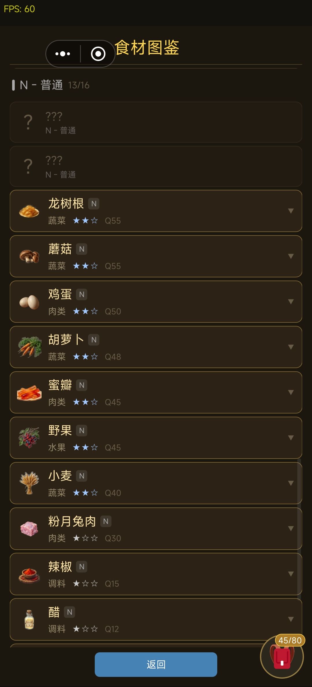 这三个N有人刷出来吗 2