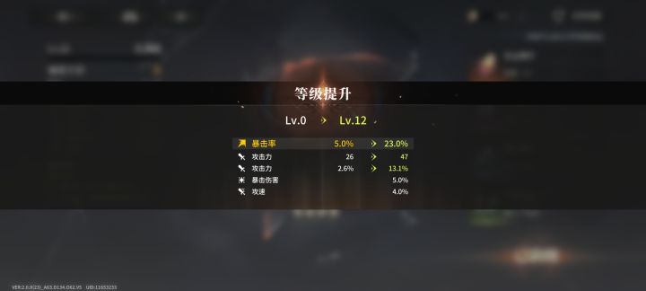 毕业了吗这个部位的截图