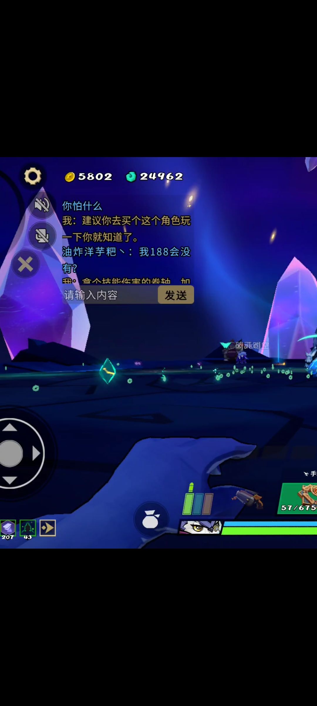 我这像开挂，我这像菜鸡。 4