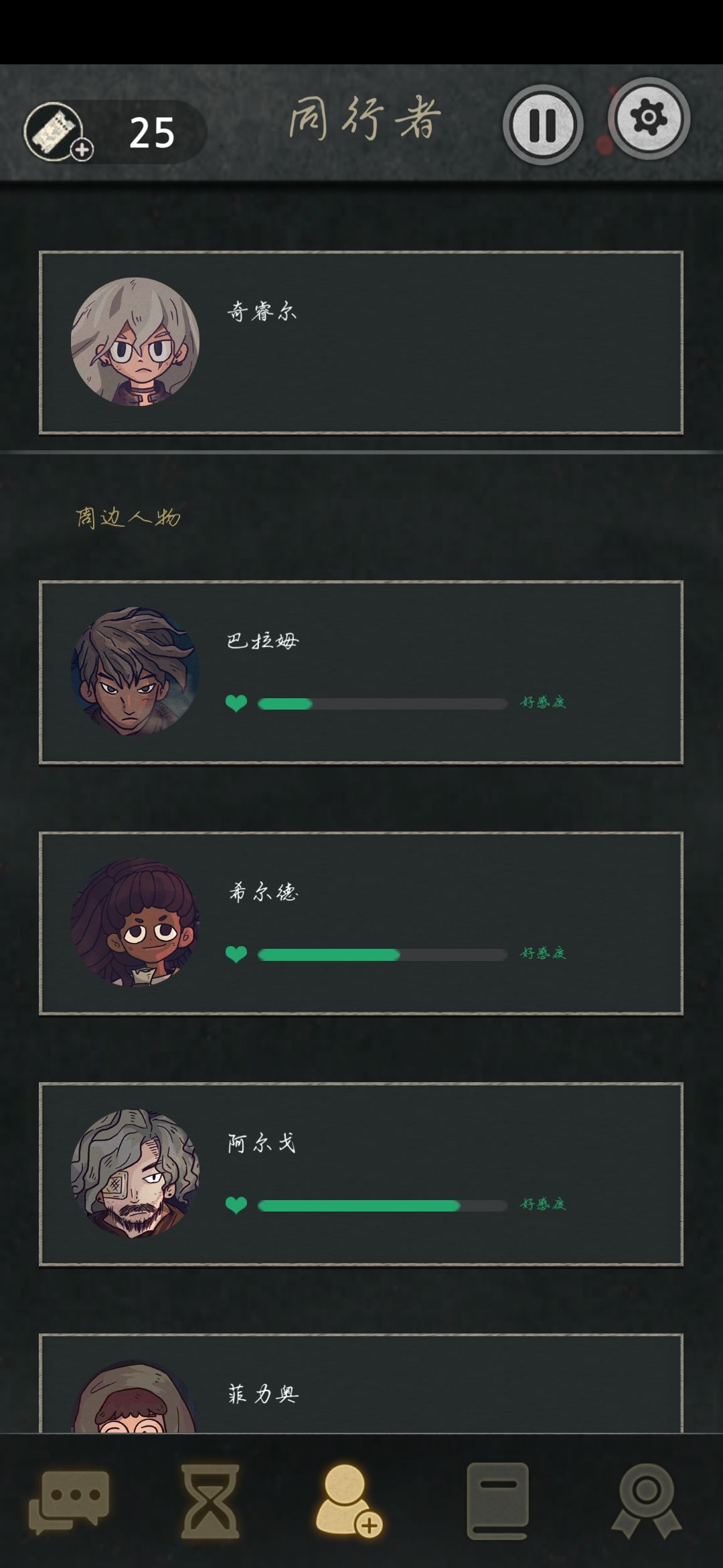 动态图片 4