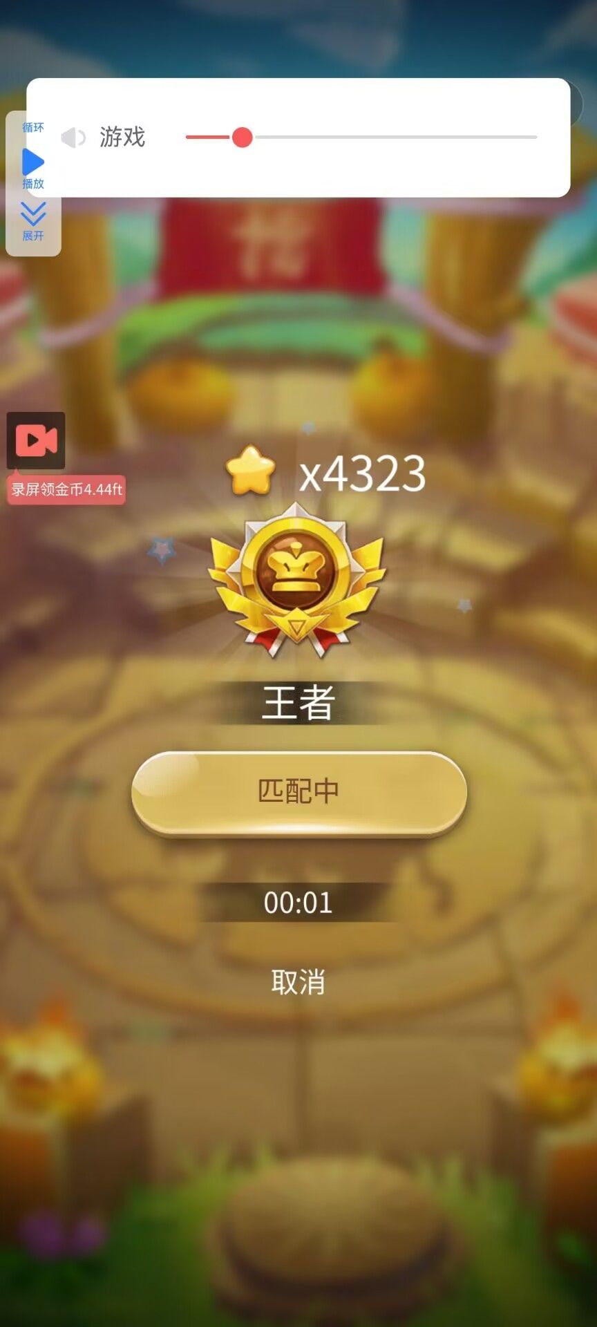 动态图片 3
