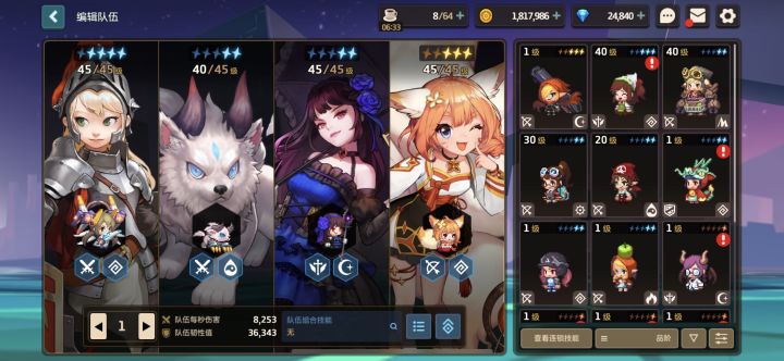 萌新卡世界4-3蛇女,求指导截图