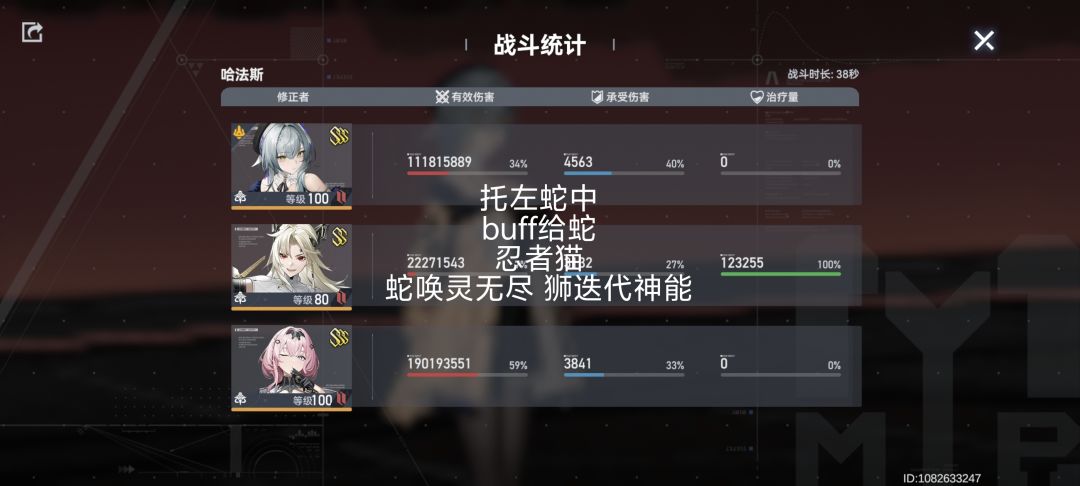 托左蛇中手残党终于三开！截图