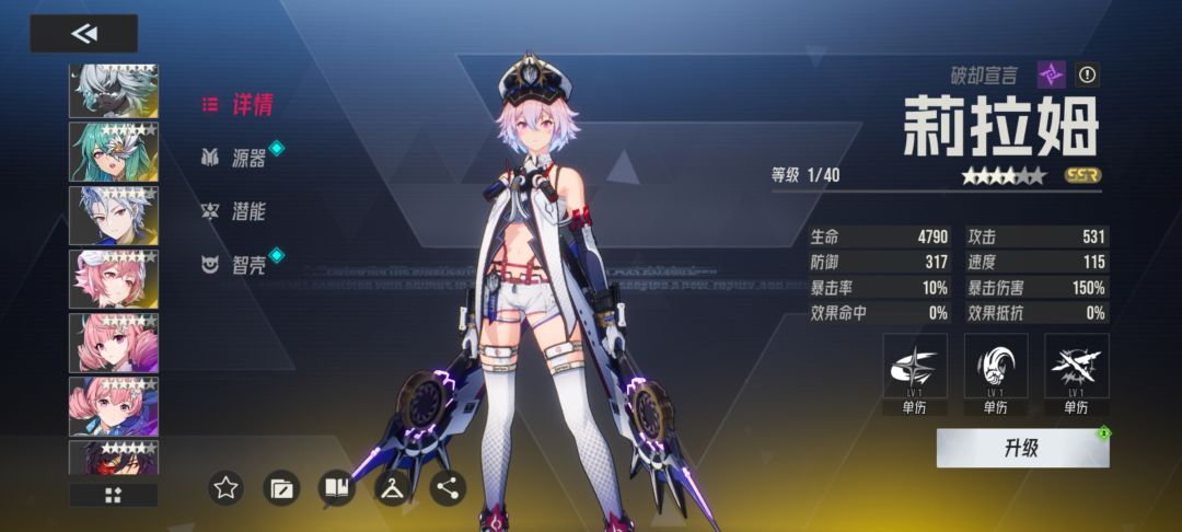 玛丽和拉姆该养哪个,资源有限。 2