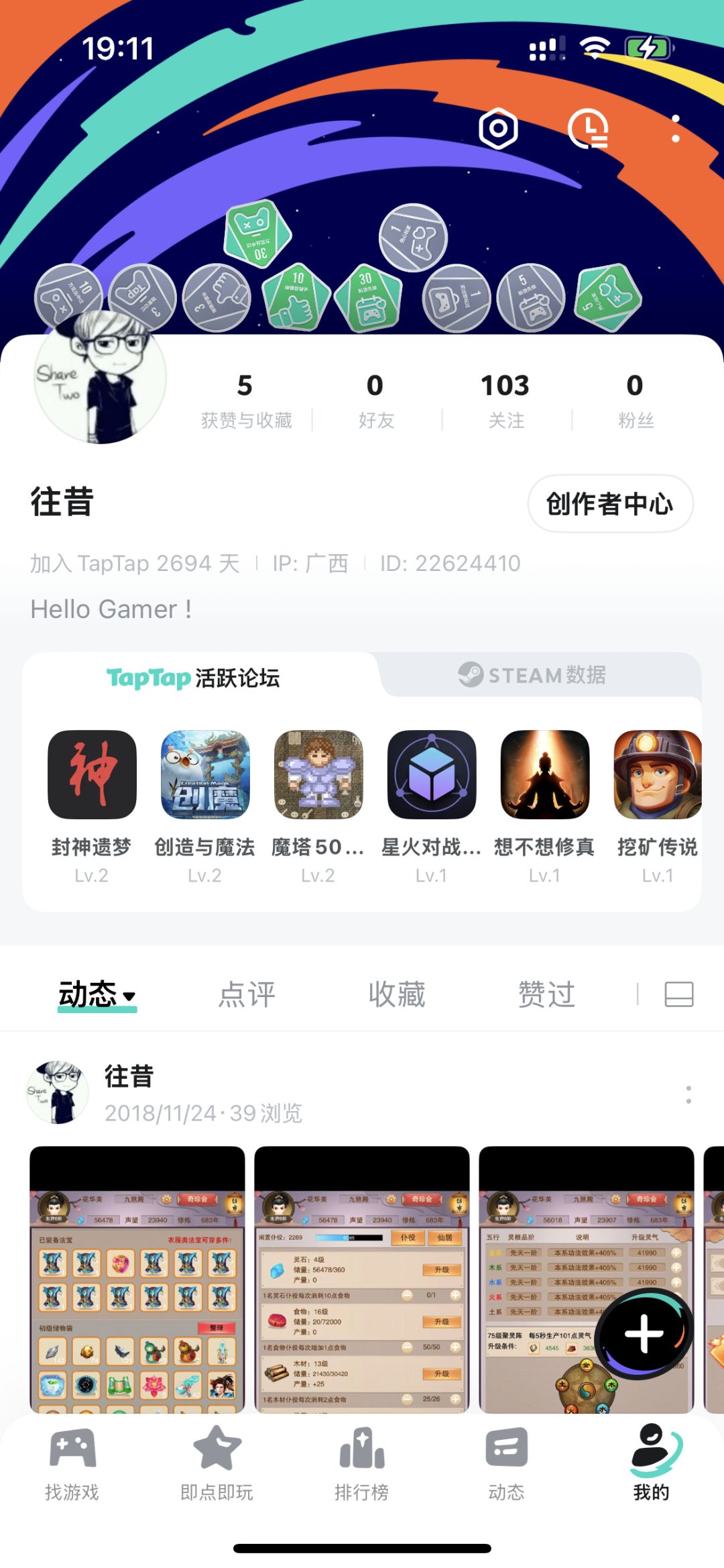 动态图片 10