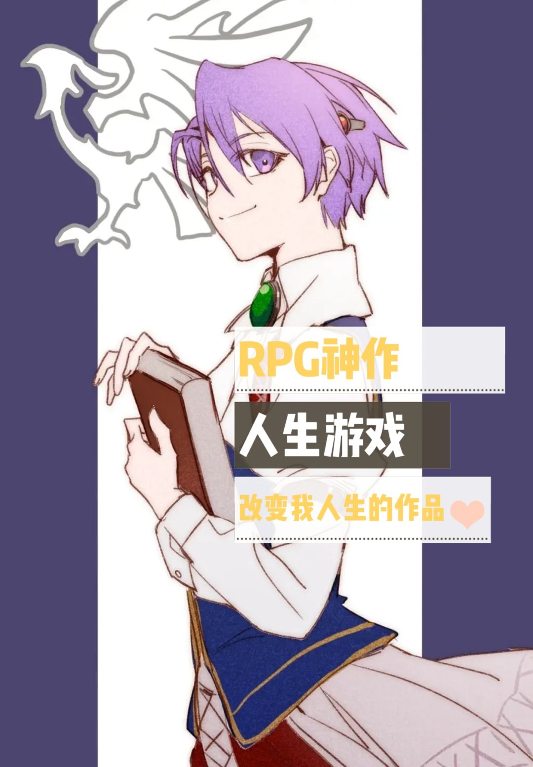 为什么说这款游戏改变了我的人生轨迹? 1