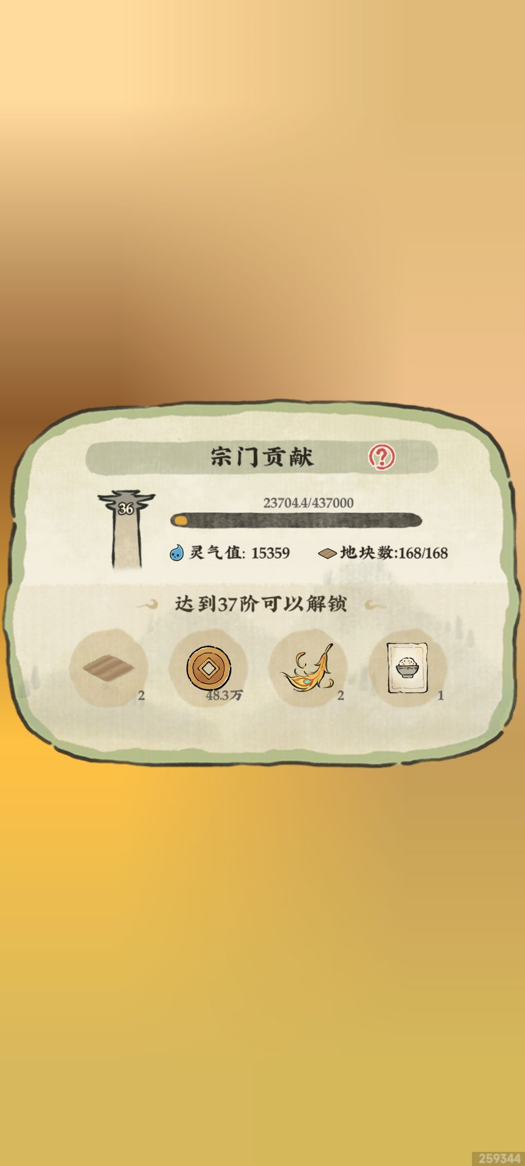 西瓜真离谱啊 1