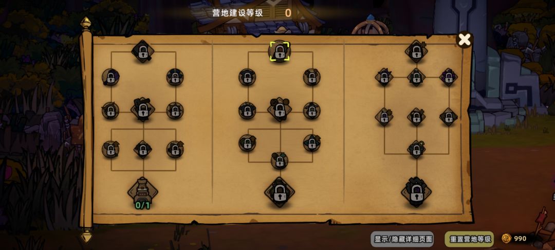 单手剑无脑开荒 2