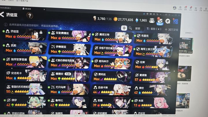 新手请问练哪些每天干啥截图