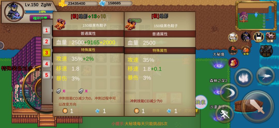 充能 1