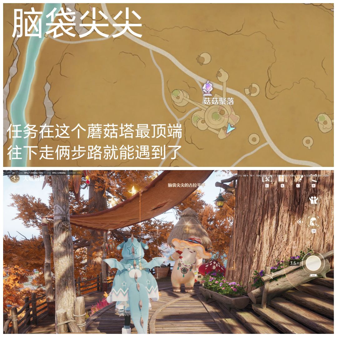 伊赞之土错位摄影合集 2