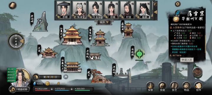 来个大佬帮我看看截图